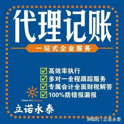 高評(píng)分廠家匯總與靠譜高企申報(bào)代理機(jī)構(gòu)實(shí)力盤點(diǎn)及票務(wù)代理服務(wù)指南