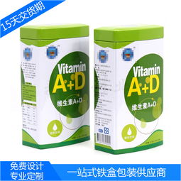 異形中藥飲片儲(chǔ)存金屬盒與定制醫(yī)藥鈣片鐵盒的創(chuàng)新應(yīng)用