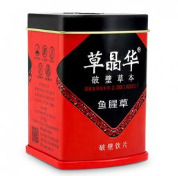 草晶華魚腥草破壁草本 守護(hù)孩子健康入冬的明智之選