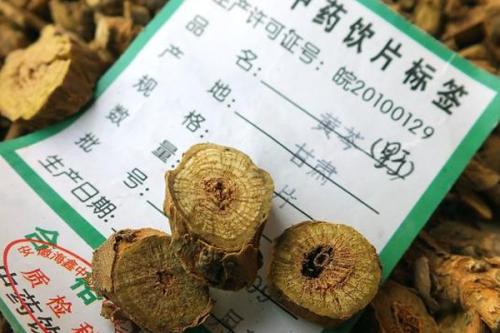 中藥飲片保質(zhì)期如何確定 科學儲存與品質(zhì)鑒別