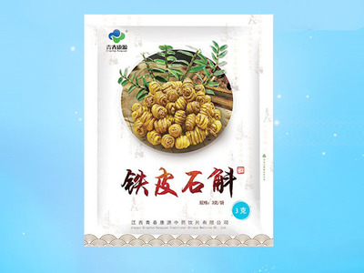 鐵皮石斛 小包裝中藥飲片的現代傳承