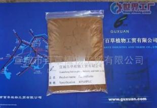 批發優質中藥材飲片、精細粉末及高純度提取物，一站式滿足醫藥健康需求