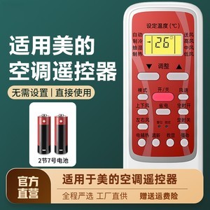 探索美的4L智能鈦金釜電飯煲 價(jià)格解析與智能遙控功能詳解