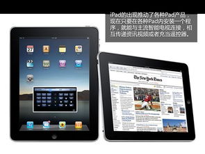 智能電視時(shí)代的“萬(wàn)能指揮棒” 重新認(rèn)識(shí)Pad作為智能遙控器的價(jià)值